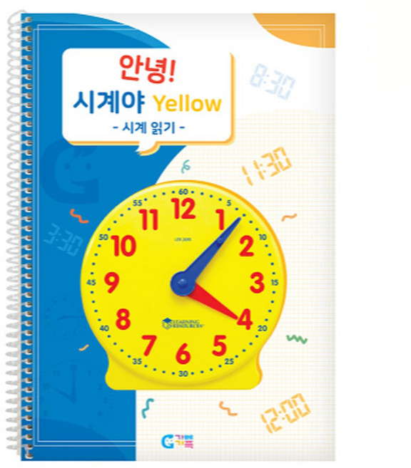가베가족 안녕 시계야 옐로우 교재 시계 읽기 KS3226, 1개