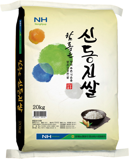 김제농협 참좋은 신동진쌀 백미 상등급, 20kg, 1개