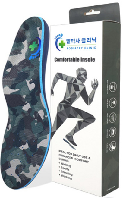 군화 행군 훈련소 입대 준비물 군인용 깔창 양발세트, 1세트