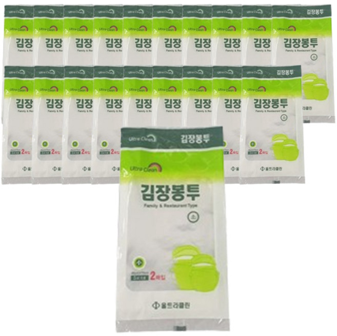 울트라클린 김장봉투, 소형(약5포기), 2개입, 20개