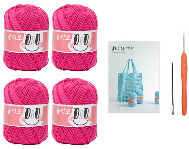 yarna 올리오 봉봉 네트백 올리오실 4p + 인쇄도안 + 코바늘 + 돗바늘 뜨개질 DIY 패키지 세트, 1세트, 748 핫핑크(실)