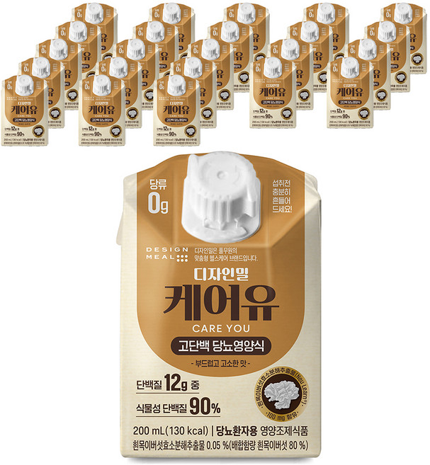 디자인밀 케어유 고단백 당뇨 영양식, 200ml, 24개