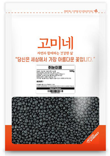 고미네 쥐눈이콩, 500g, 1개