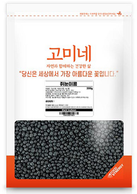 고미네 쥐눈이콩, 200g, 1개