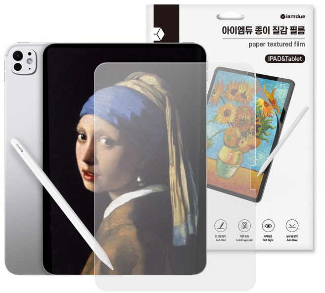 아이엠듀 아이패드 종이질감 필름 지문방지 액정보호필름, 종이질감필름, 1세트