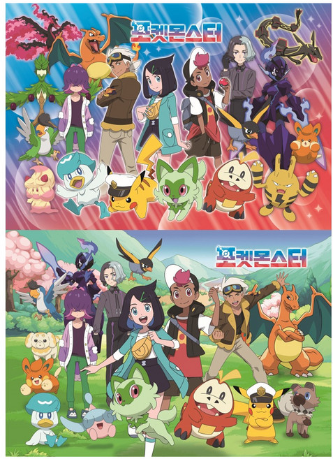 포켓몬스터 8절 지능개발 퍼즐 2종 세트, 1권, 유니콘