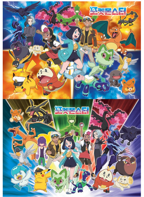 포켓몬스터 4절 퍼즐 2종 세트, 유니콘