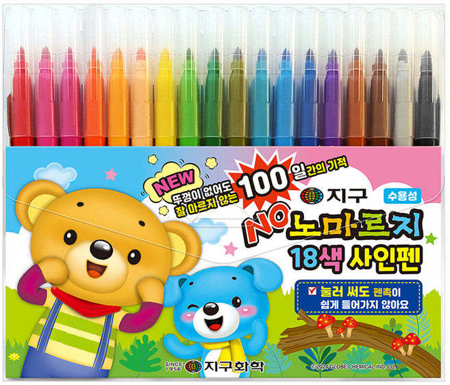 지구화학 노마르지 18색 사인펜, 혼합색상, 1개