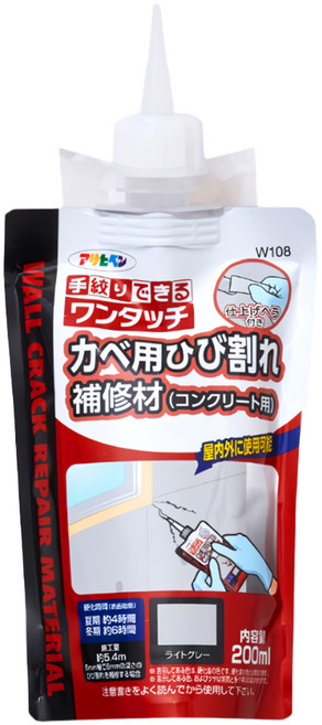 ASAHIPEN 日本牆面裂縫防水修補劑 灰色 200ml, 1包
