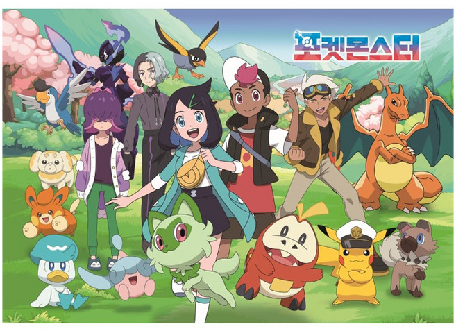 포켓몬스터 8절 지능개발 퍼즐, UNICORN, 2권