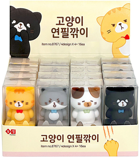 고양이 실리콘 연필깎이 4종 x 4p 세트, 혼합색상, 1세트