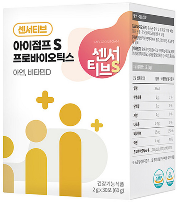 미소공감 센서티브 아이점프 S 프로바이오틱스 아연 비타민D 유산균 30p, 1개, 30회분