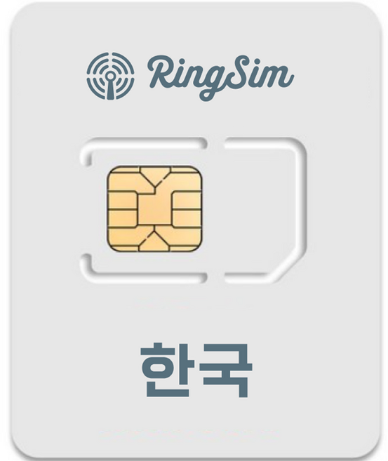 링심 한국 유심칩, 1일, 매일 1GB소진후 128kbps 제공, 1개