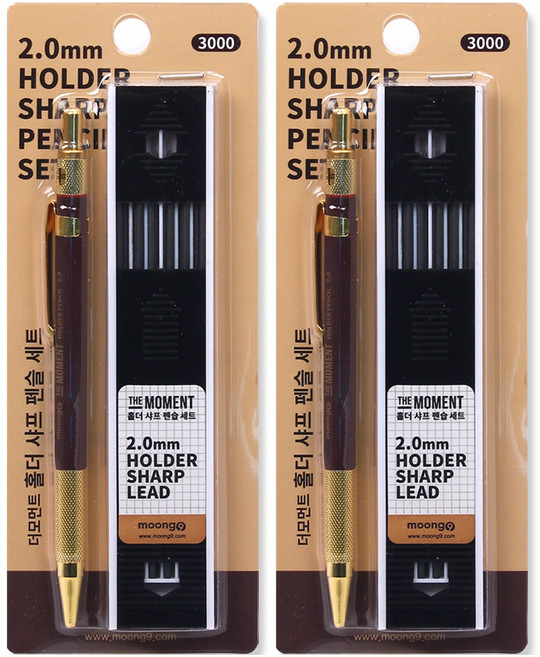 뭉구 더모먼트 홀더 샤프 펜슬 + 심 세트 브라운, 2mm, 2세트