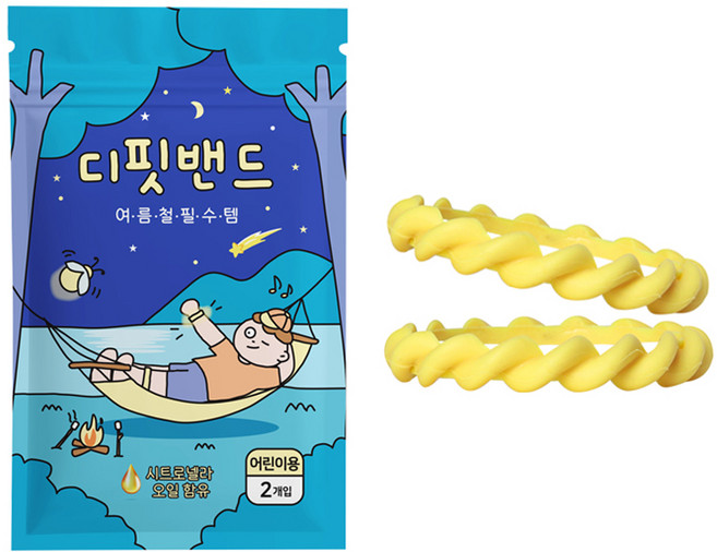 디핏밴드 국내제조 어린이용 썸머밴드 M 사이즈 2P, 옐로우, 1개