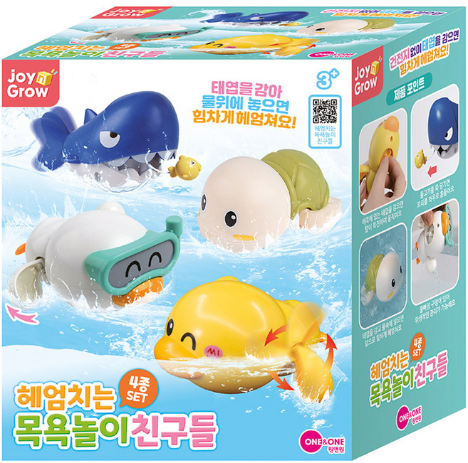 원앤원 조이앤그로우 헤엄치는 친구들 목욕놀이완구, 혼합색상, 1세트