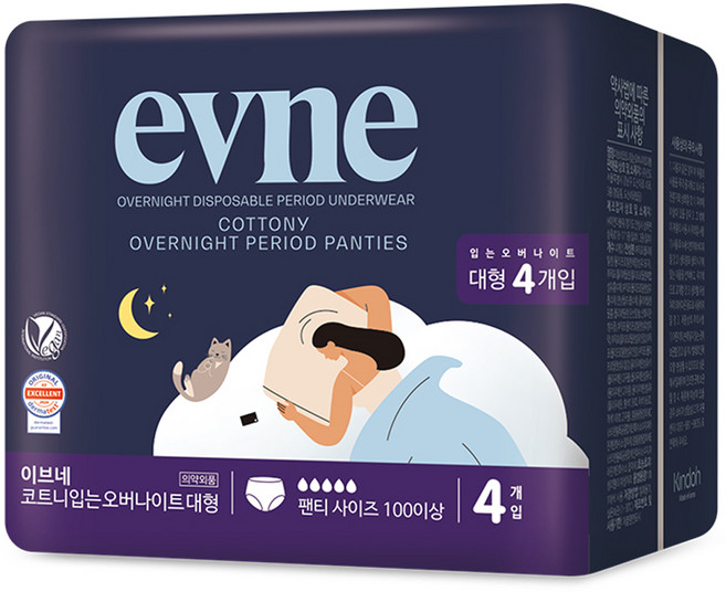 이브네 코트니 입는 오버나이트, 대형, 4개입, 1개