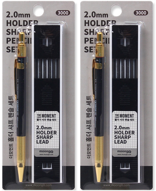 뭉구 더모먼트 홀더 샤프 펜슬 + 심 세트 블랙, 2mm, 2세트
