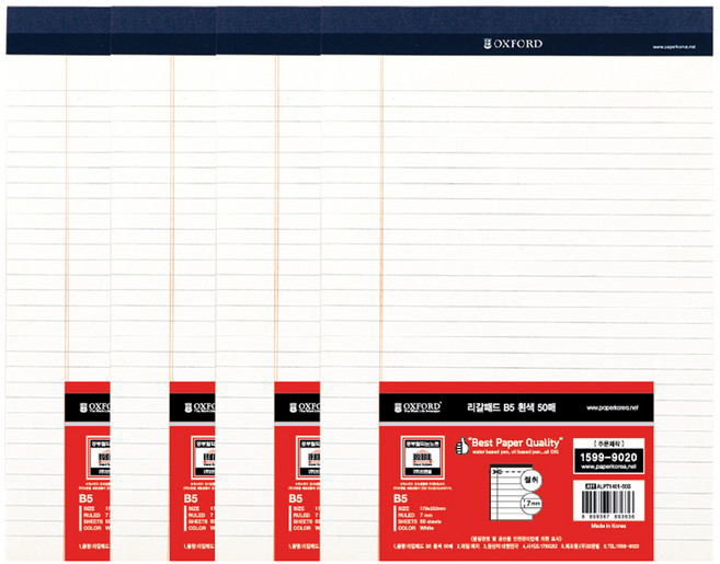 OXFORD 리갈패드 B5, 흰색, 50매, 4개