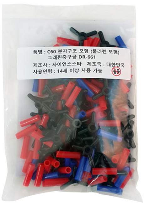 기술공학완구 C60 분자구조 풀러렌 모형 그래핀 축구공, 1세트