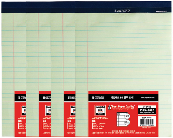 OXFORD 리갈패드 B5, 연두, 50매, 4개