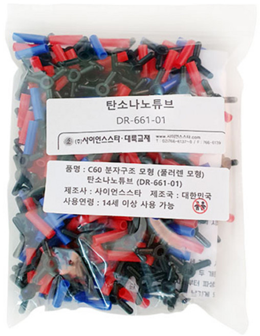 명품과학기기 C60 분자구조 모형 탄소나노튜브 세트, 1세트