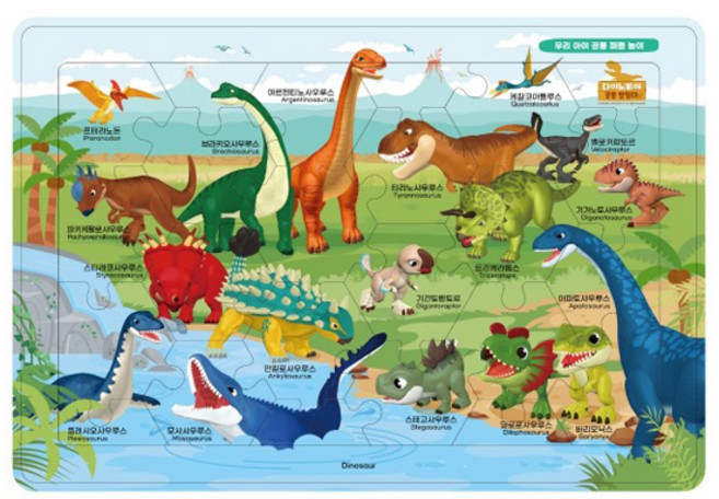 우리아이 재미있는 퍼즐놀이 K 앤 J 공룡, 1개, 24피스