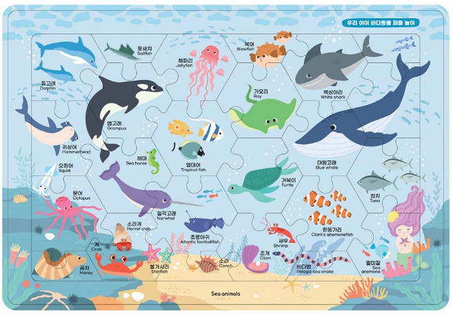 우리아이 재미있는 판퍼즐놀이 바다동물, 1개, 24피스