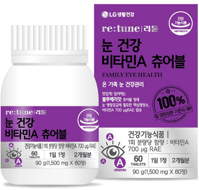 리튠 눈건강 비타민A 츄어블, 1개, 60정