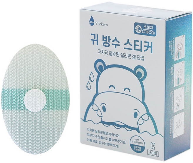 소보치 저자극 흡수면 실리콘 겔 타입 귀 방수 스티커 욕실용품 중 60p, 1개