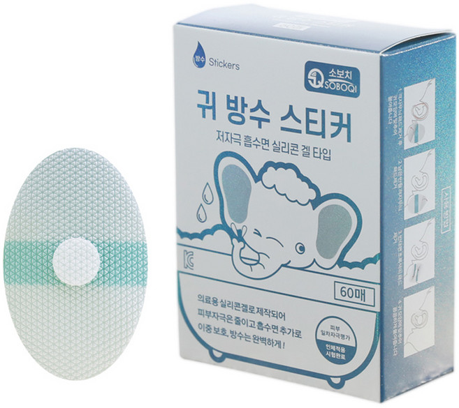 소보치 유아용 흡수면 실리콘 겔 타입 귀 방수 스티커 소형 60p, 1개