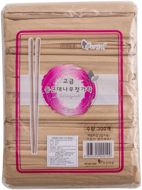 리빙웰 둥근대나무젓가락, 300개입, 1개