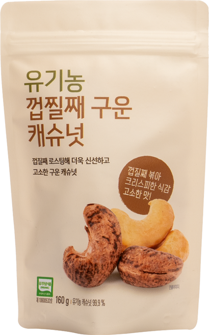 올가홀푸드 유기농 껍질째 구운 캐슈넛, 160g, 1개