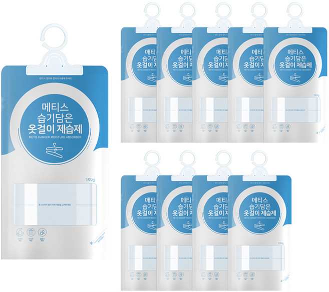 Metis 습기담은 옷걸이형 제습제 본품, 150g, 10개