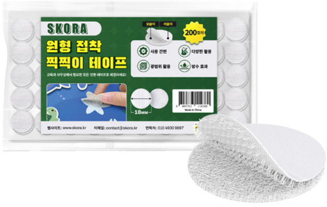 스코라 원형 접착 찍찍이 테이프 화이트 18mm 200p, 1세트