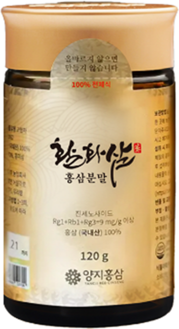 양지홍삼 활화삼 홍삼분말, 120g, 1개