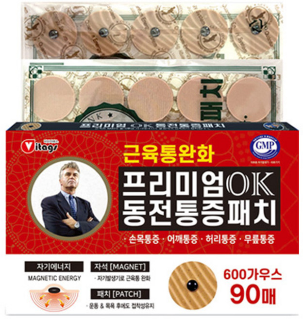 비타지에스 히딩크 프리미엄 OK 동전 통증패치 레드, 90매, 1개