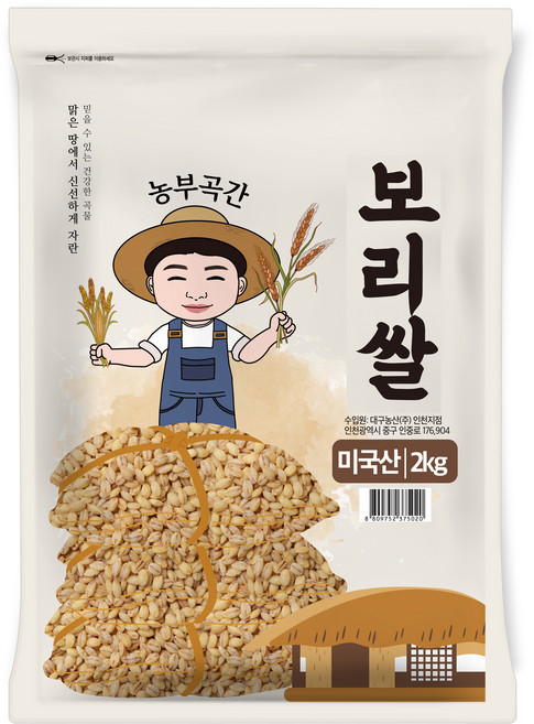 농부곡간 미국산 보리쌀, 2kg, 1개