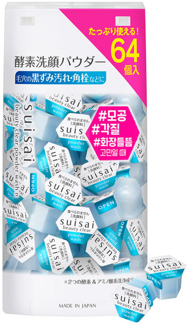 수이사이 뷰티 클리어 파우더 워시 N 64p, 25.6g, 1개
