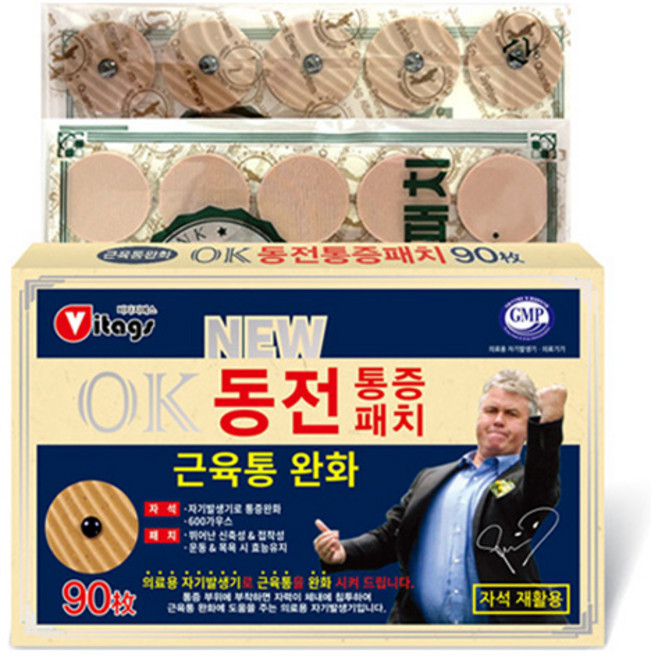 히딩크 OK 동전 통증패치 베이지 자석 30p + 리필 60p 세트, 1세트