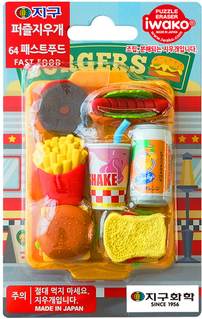지구화학 이와코 지우개, 64 패스트푸드, 1개