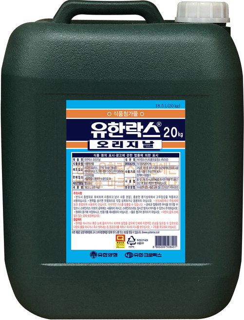 유한락스 오리지날, 20kg, 1개