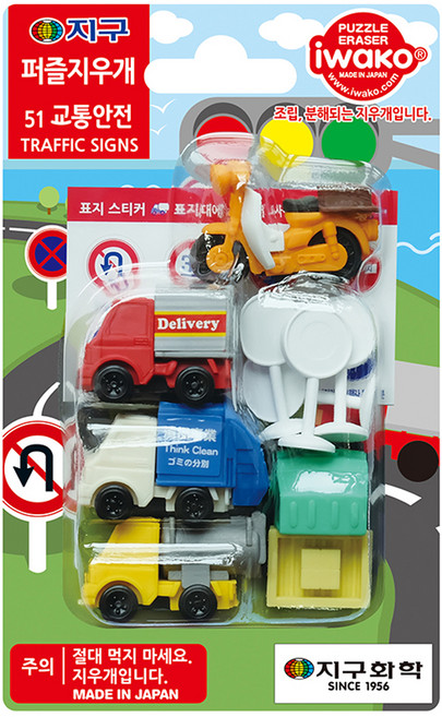 이와코 지구화학 51 교통안전 퍼즐 지우개, 혼합색상, 1개