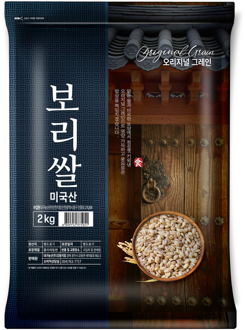 오리지널그레인 미국산 보리쌀, 2kg, 1개