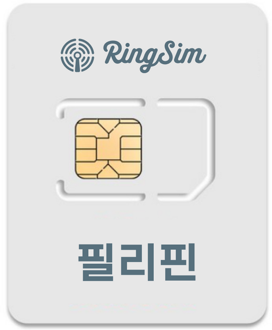 링심 필리핀 매일 데이터 보라카이 세부 유심칩, 6일, 매일 1GB 소진시 저속 무제한, 1개