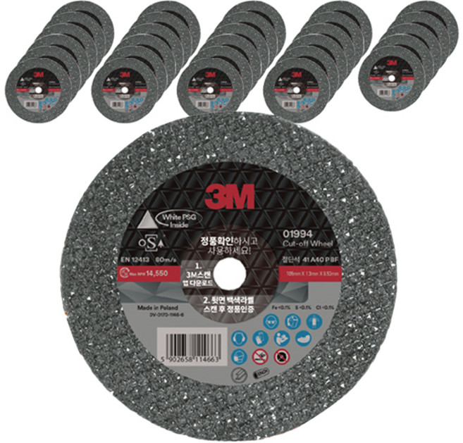 쓰리엠 절단석 WPSG PN1994 그라인더날 고급형 105 x 1.3 x 9.85 mm, 50개, 본품(배터리없음)