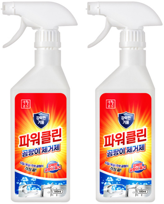 생활공식 파워클린 곰팡이 제거제, 2개, 500ml