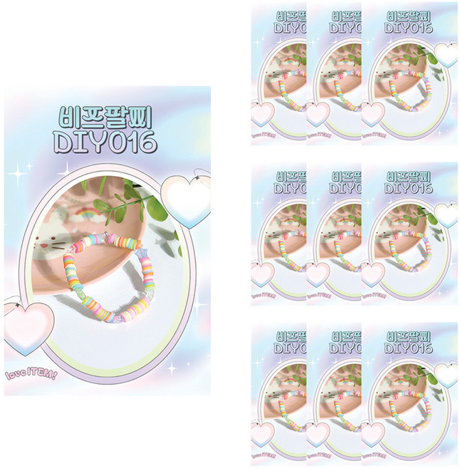 메이크문구 비즈팔찌 DIY016, 혼합색상, 10개