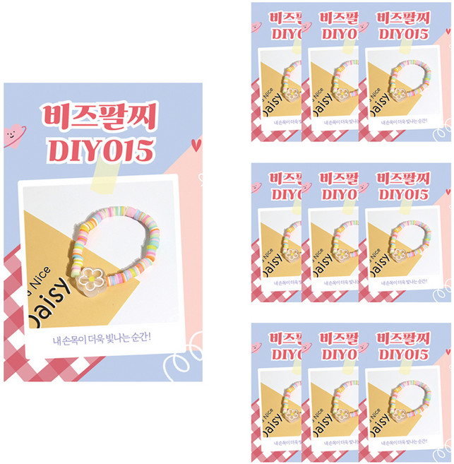 메이크문구 비즈팔찌 DIY015, 혼합색상, 10개
