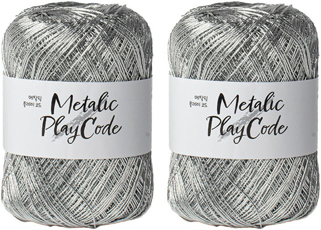 yarna 메탈릭 플레이 코드 뜨개실 70g 200m, 101실버, 2개